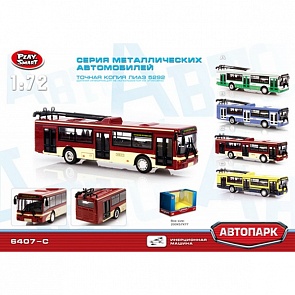 Троллейбус металлический инерционный (Play Smart, X600-H09050sim)